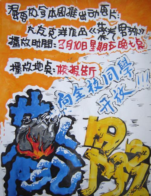 高仿列支敦士登